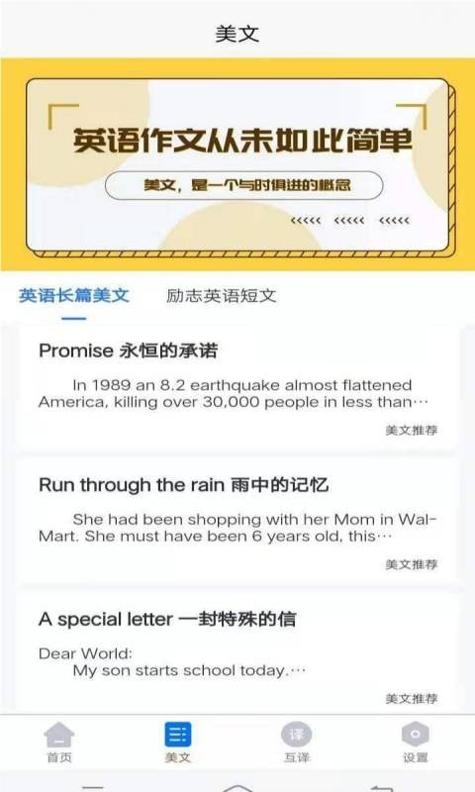 晨星英语作文.jpg