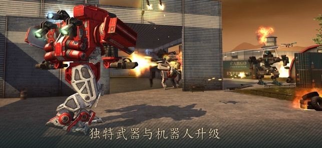 机甲对轰 2022-03-10 15:05