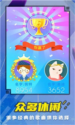 别乱踩白块截图0