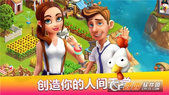 欢乐海湾农场与奇遇官方版