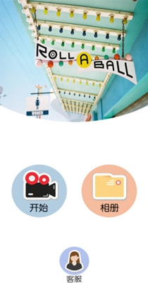 惊喜时光