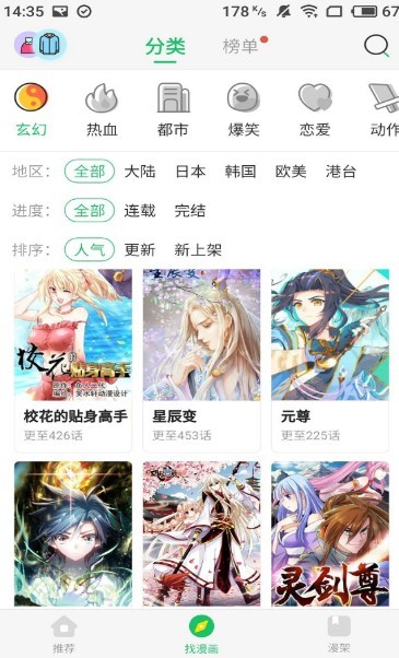 kooboos截图0