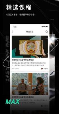 小美在线2.png