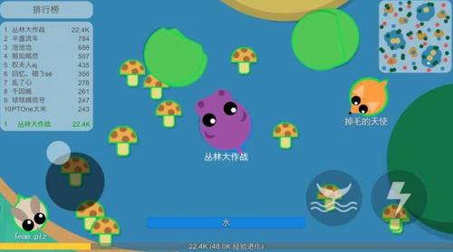 丛林大作战截图2