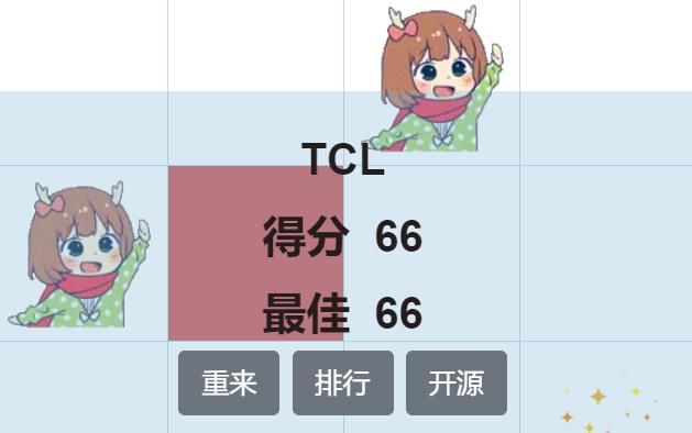 吃掉小鹿乃 游戏在线玩截图2