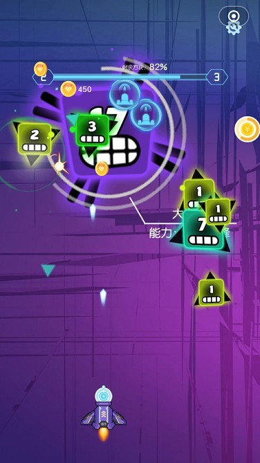 天天来打方块截图0