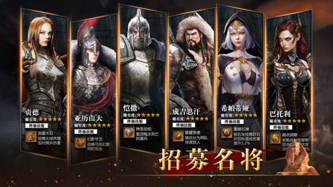 统治与文明安卓版截图1