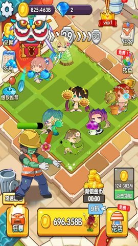 植物守卫战截图1