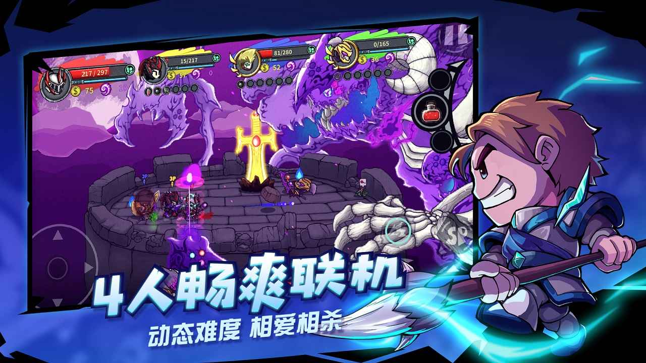 失落城堡破解版无限