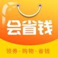 会省钱