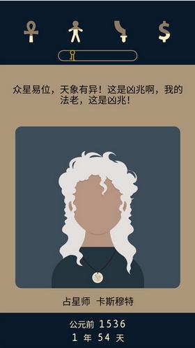 失落2前夜