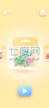 飞行小奶牛游戏截图3