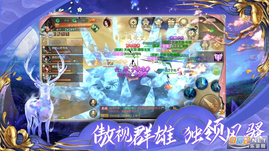 剑斩乾坤元宝破解版 剑斩乾坤元宝破解版