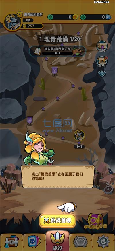 君临旗下