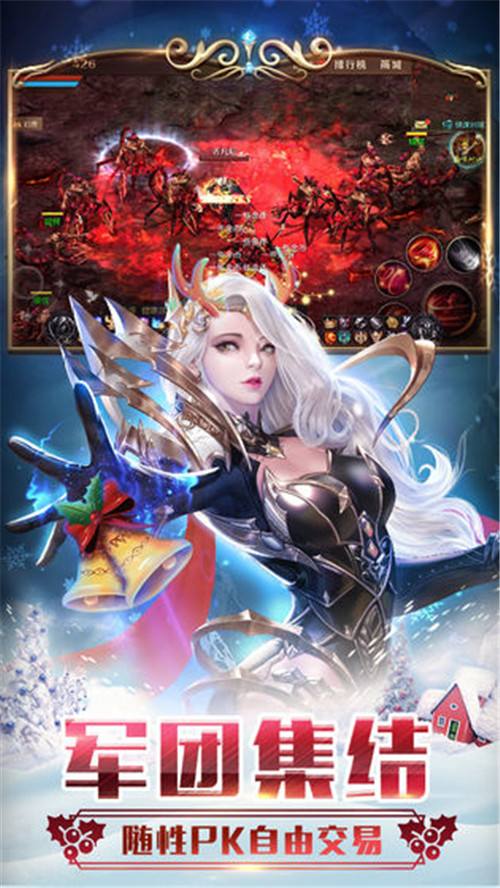 魔域来了h5竖版 v1.85