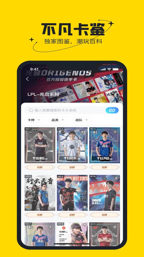 不凡盒子  V 1.0.0