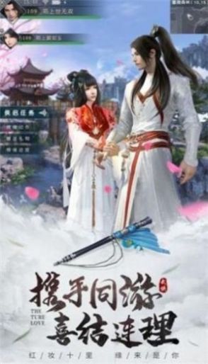 神谕之剑姜子牙手游官方版 截图2