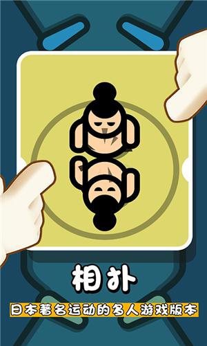 单机解压盒子截图1