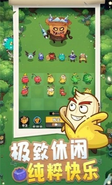 别动我的公主 v1.0.1