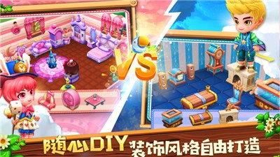 小镇物语手游 V 1.6.121