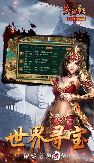 群龙三国传