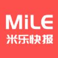 米乐快报App手机版 