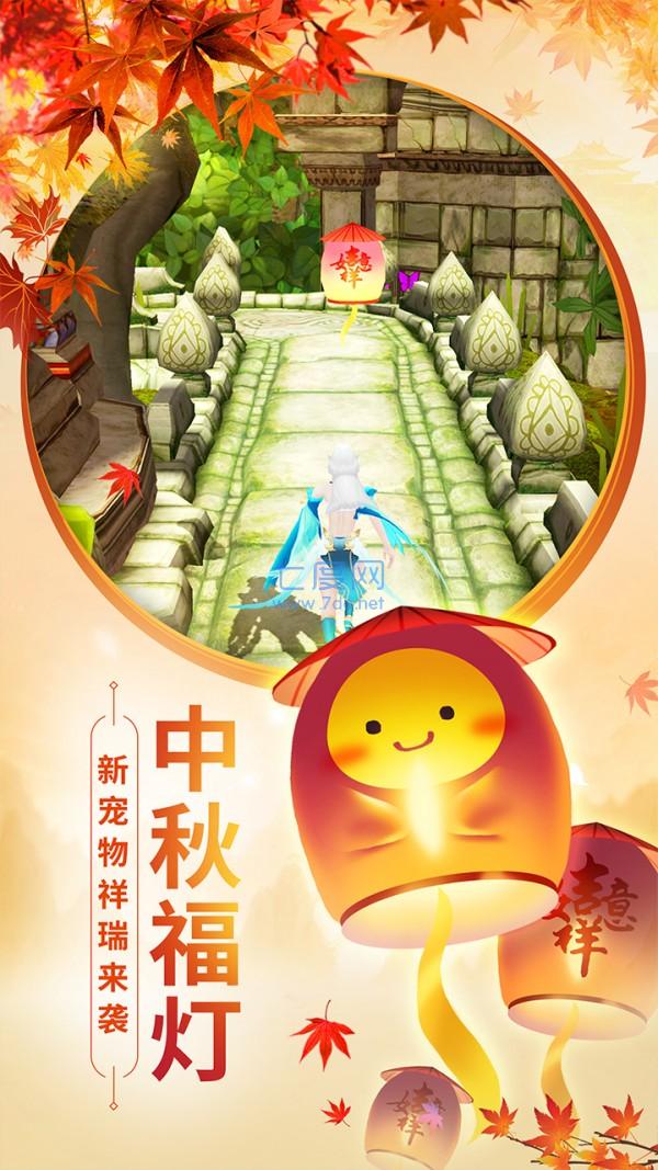 神庙逃亡2官方正版