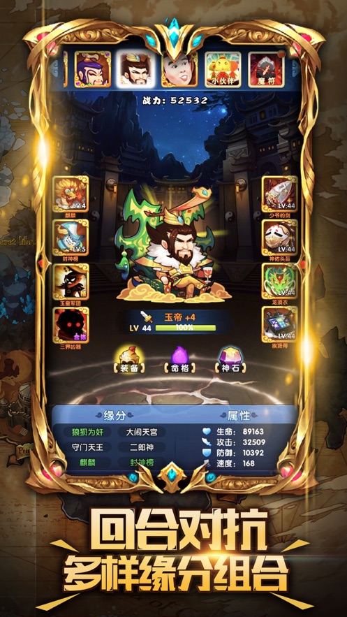 神经榜