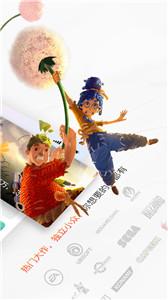 游信新版截图1