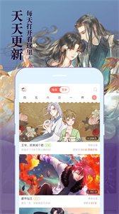 懂你漫画去广告版