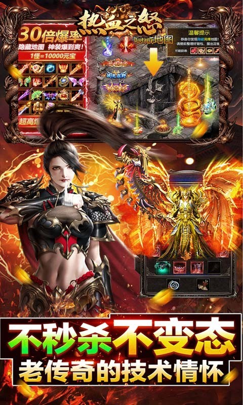 热血之怒2023  v1.0.0