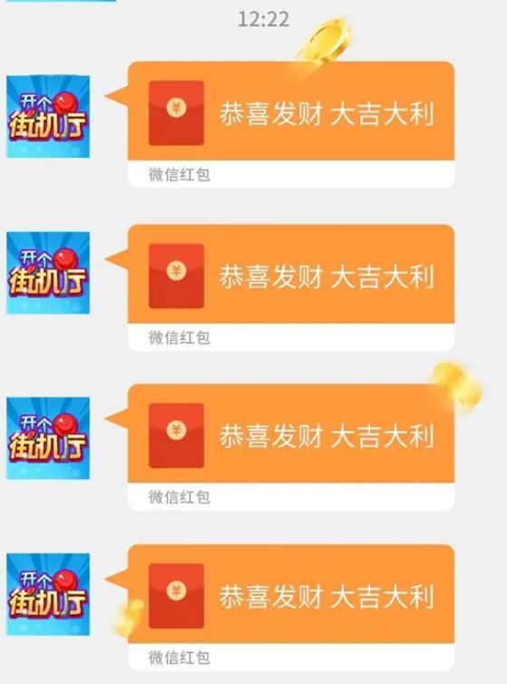 开个游戏厅游戏领红包版图片1