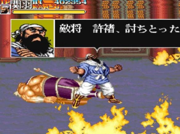 吞食天地完全版2022手机版图片1