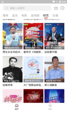 龙虾影视2022APP官方下载1.9.0图片1