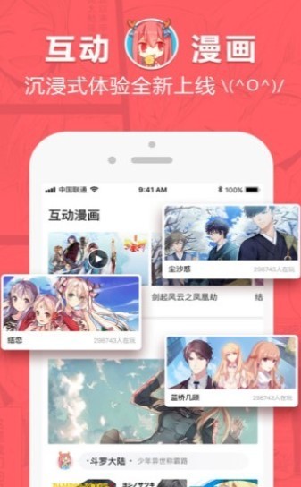 bikamh哔咔漫画  v2.2.1.3.3.4