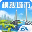 模拟城市我是市长九游版