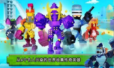 怪物破坏城市截图0