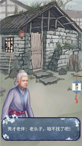 女帝成长计划中文版