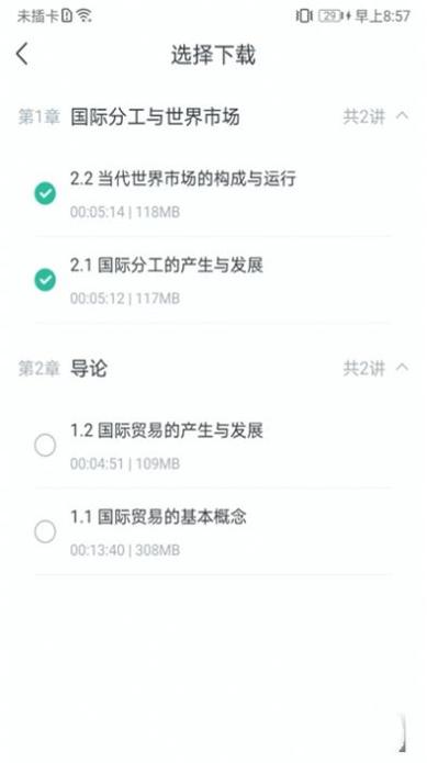 学到在线.jpg