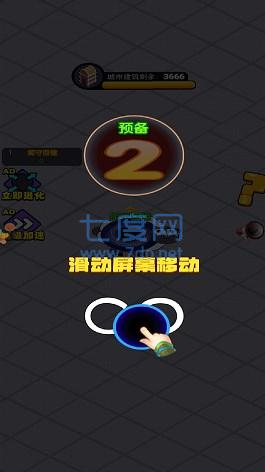 我要吃掉你游戏