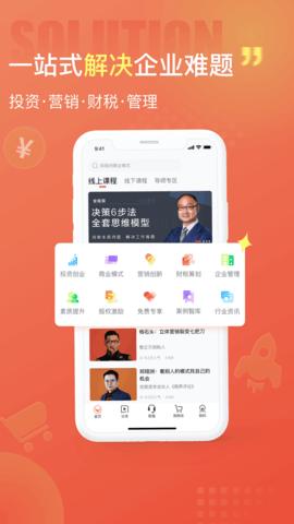 获课.jpg