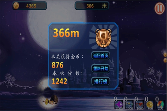 若水极速前进2020最新版