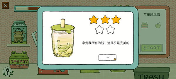 露露的家花园游戏(Home Garden Lulu) v2.104