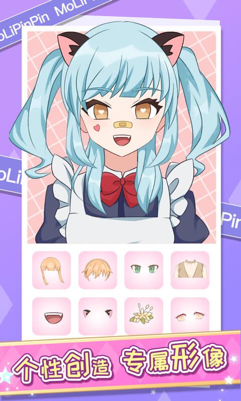 魔力拼拼截图0