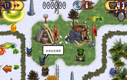 魔兽联盟 v2.0 安卓版