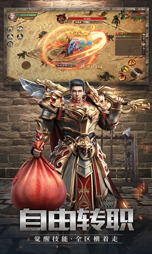 神途手游无限刀超神器截图1