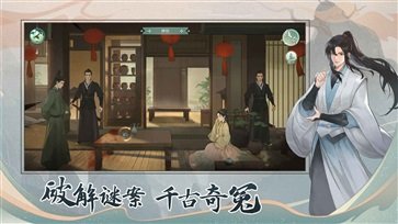 少年游截图2