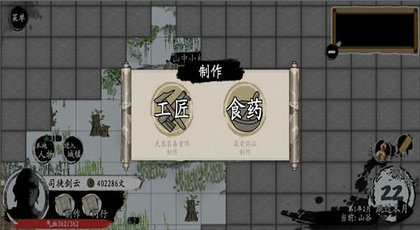 武义九州截图0