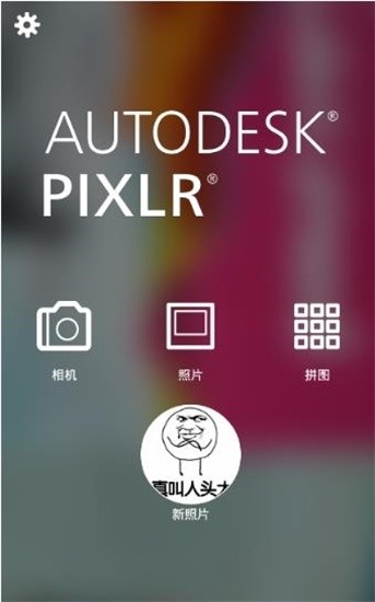 魔美相机  v4.2.3