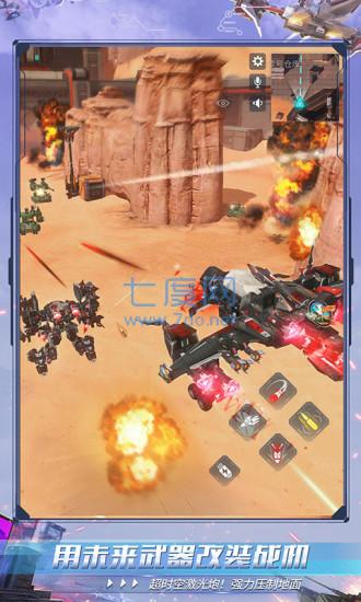 重装上阵无限源石版